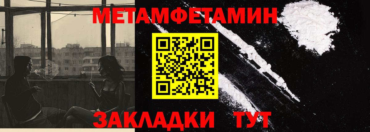 Amphetamine VHQ  Вход с VPN  Amphetamine  Азнакаево 