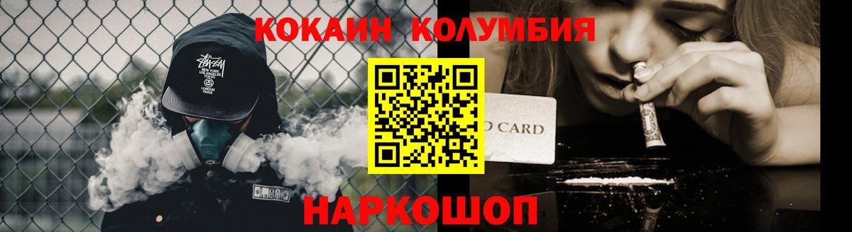 Cocaine 97% Азнакаево
