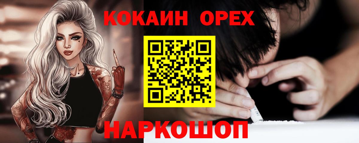 КОКАИН 98%  Вход с VPN  Азнакаево  КОКАИН VHQ 