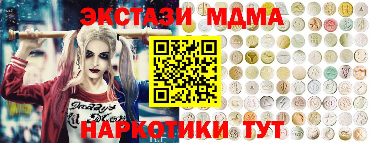 Ecstasy 300 mg  Экстази  Ecstasy louis Vuitton  Азнакаево  Вход с VPN 