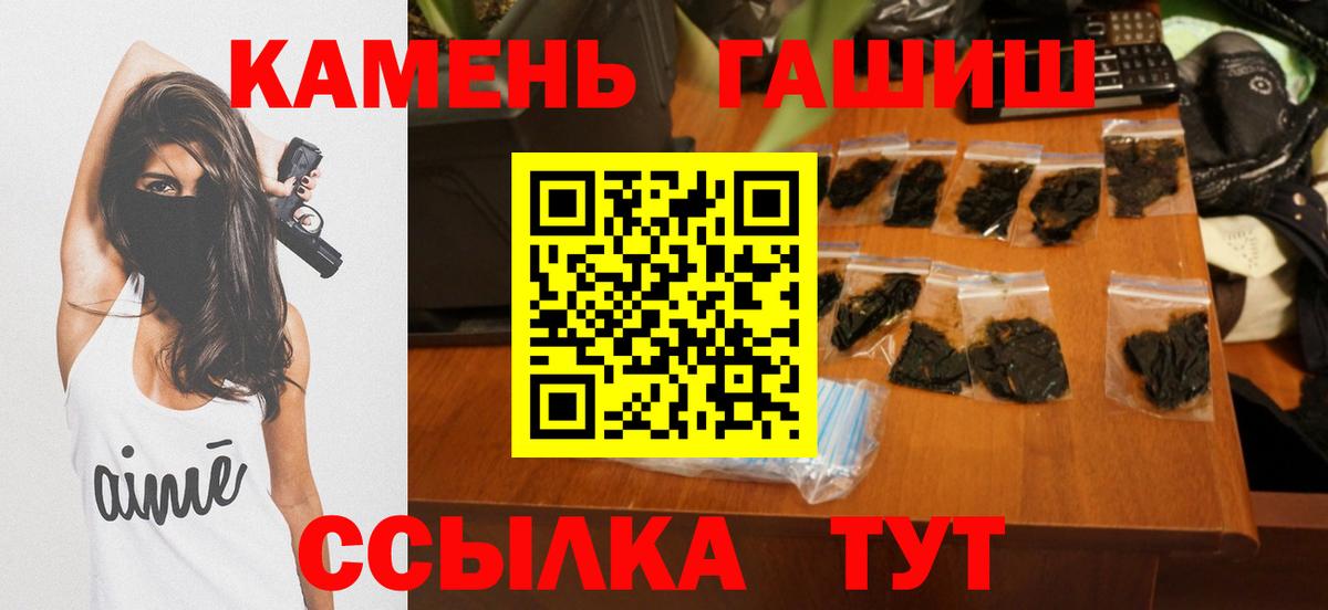 ГАШ Cannabis Азнакаево