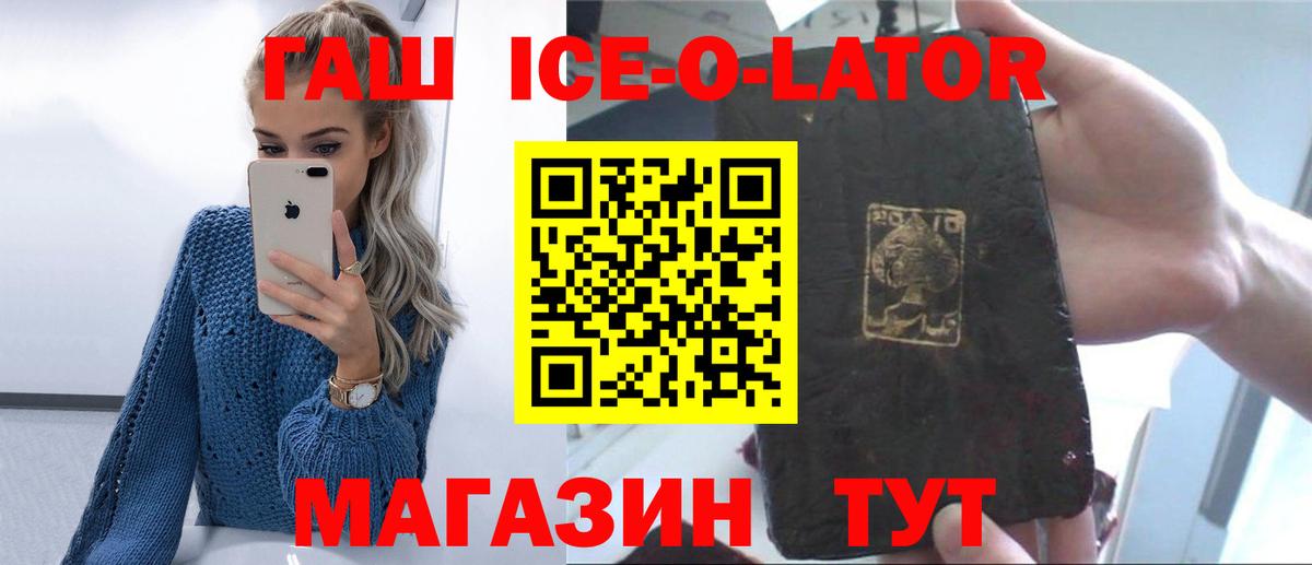 Азнакаево  ГАШИШ индика сатива  Гашиш AMNESIA HAZE  Вход с VPN 