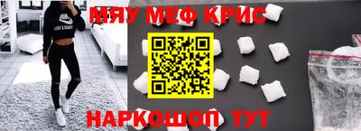 спиды Рыбинск
