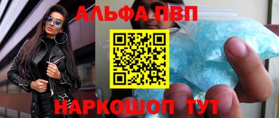 спиды Рыбинск
