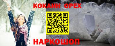 ГАЛЛЮЦИНОГЕННЫЕ ГРИБЫ Рязань