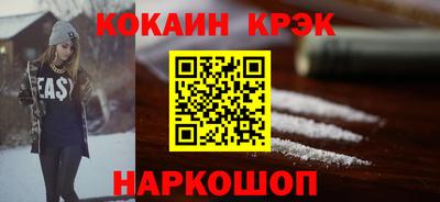 ГАЛЛЮЦИНОГЕННЫЕ ГРИБЫ Рязань