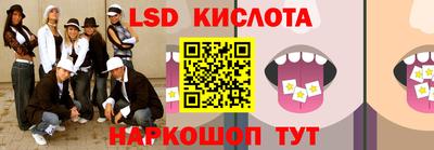 спиды Рыбинск