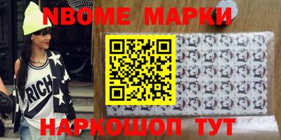 меф Рузаевка
