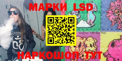 спиды Рыбинск