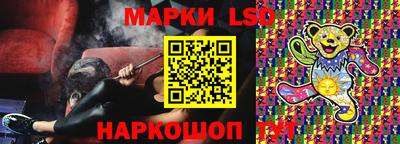 спиды Рыбинск