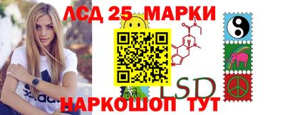 ГАЛЛЮЦИНОГЕННЫЕ ГРИБЫ Рязань