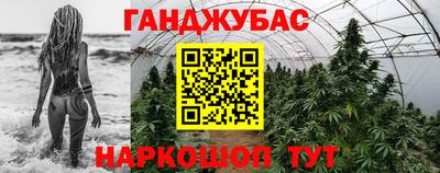 спиды Рыбинск