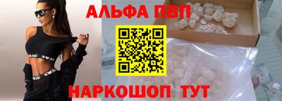 спиды Рыбинск