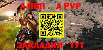 меф Рузаевка