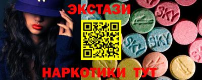 меф Рузаевка