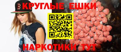 ГАЛЛЮЦИНОГЕННЫЕ ГРИБЫ Рязань