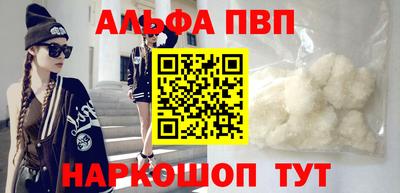 меф Рузаевка