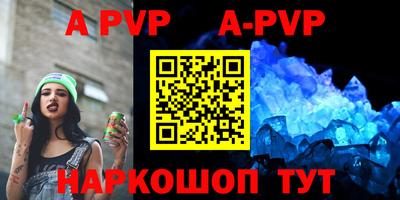 спиды Рыбинск