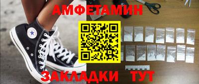 меф Рузаевка