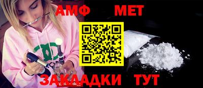 меф Рузаевка