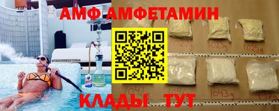 спиды Рыбинск