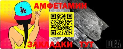 меф Рузаевка