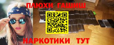 спиды Рыбинск