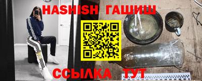 ГАЛЛЮЦИНОГЕННЫЕ ГРИБЫ Рязань