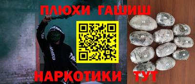 меф Рузаевка