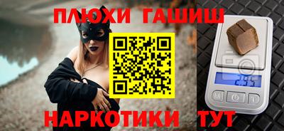 ГАЛЛЮЦИНОГЕННЫЕ ГРИБЫ Рязань