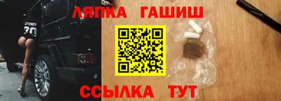 ГАЛЛЮЦИНОГЕННЫЕ ГРИБЫ Рязань