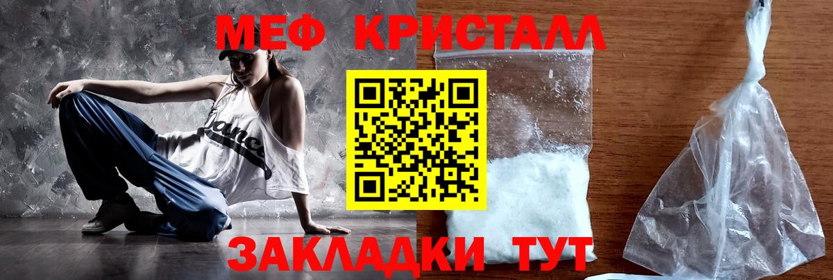 МЕФ мяу мяу  купить закладку  Азнакаево  Вход с VPN  блэк спрут ссылка  Мефедрон 