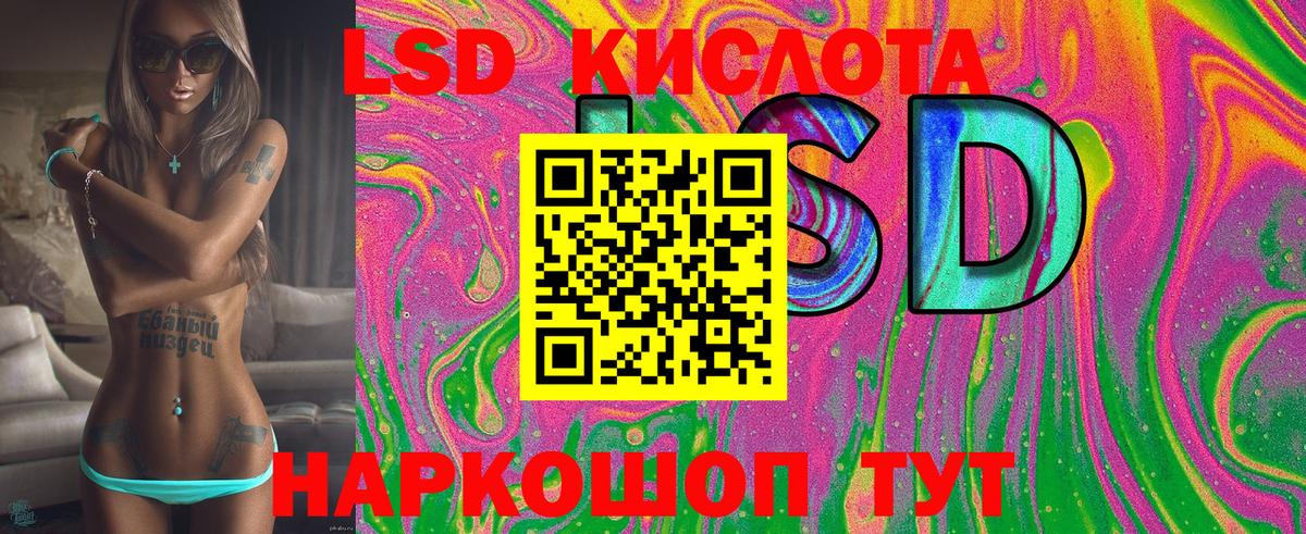 Наркотические марки 1,8мг  Наркотические марки 1,8мг  Азнакаево  Вход с VPN 