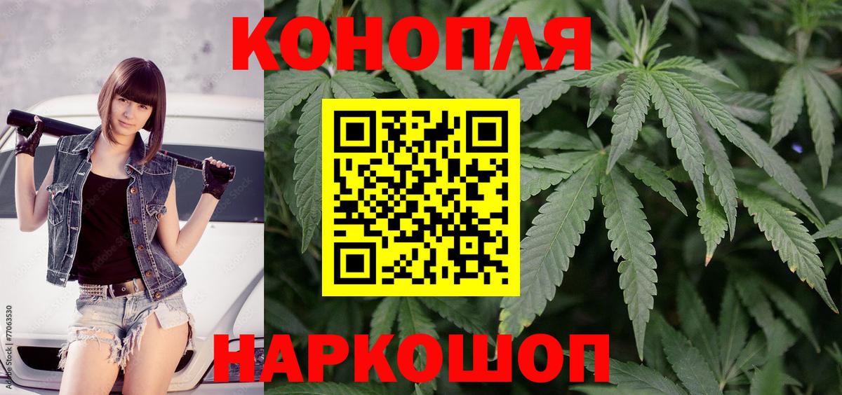 Канабис Bruce Banner  Шишки марихуана семена  Азнакаево  Шишки марихуана LSD WEED  Вход с VPN 